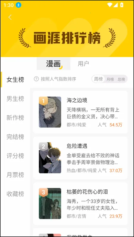 ����(����Ԫ׷������)