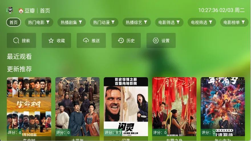 С��Ӱ��(Ӱ�Ӳ�������)