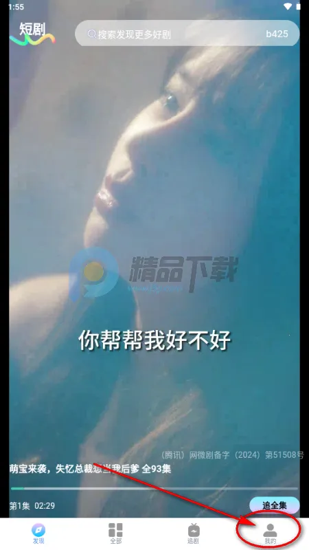 ���ˢ�̾����簲׿���ֻ���