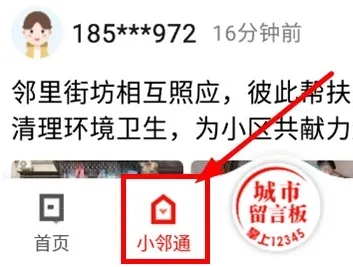 ���人2026���°汾