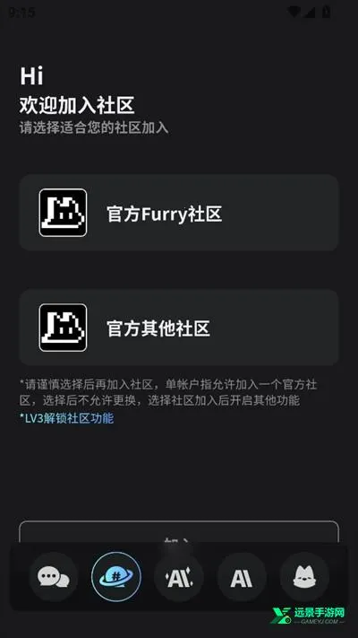 furrybar聊天(游戏攻略社区) furrybar聊天(游戏攻略社区)