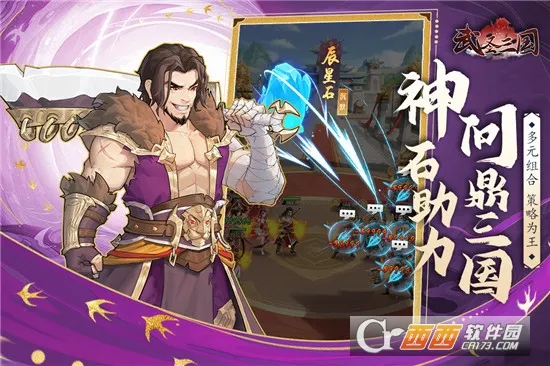 ��ʥ����2026���°汾v1.0.0 �ٷ���