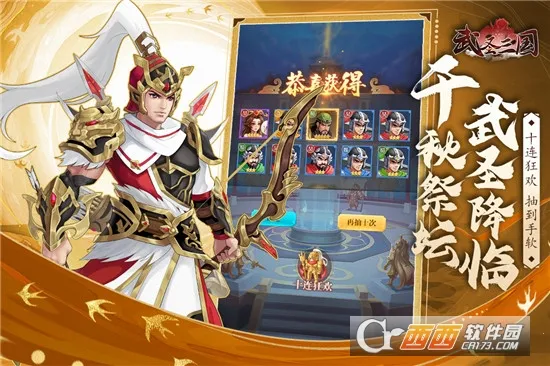 ��ʥ����2026���°汾v1.0.0 �ٷ���