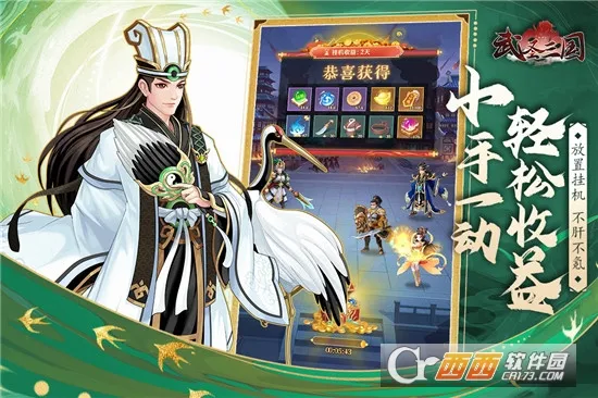 ��ʥ����2026���°汾v1.0.0 �ٷ���