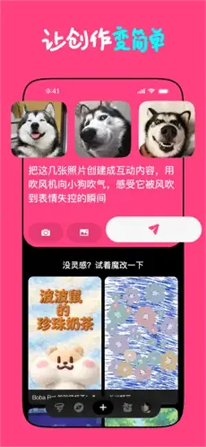 Loopit(����Ӧ�����ɹ���)v1.2.17 �ֻ���