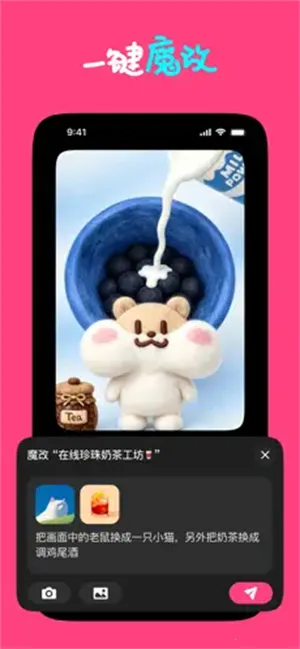 Loopit(����Ӧ�����ɹ���)v1.2.17 �ֻ���