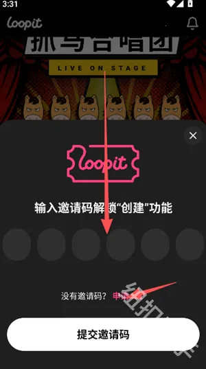 Loopit(����Ӧ�����ɹ���)