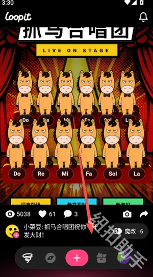 Loopit(����Ӧ�����ɹ���)