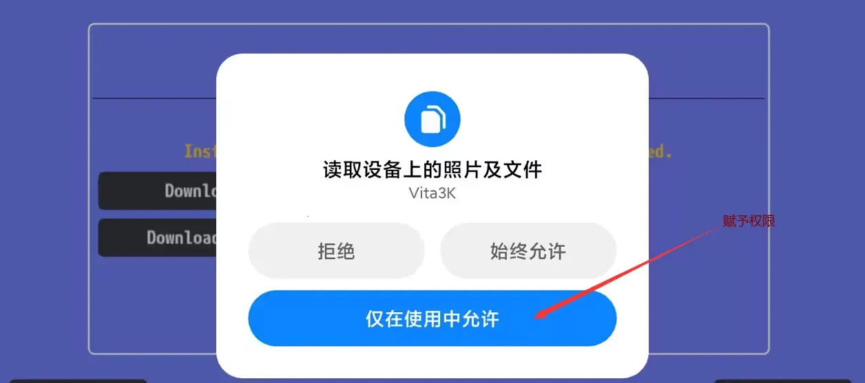 Vita3K�����ֻ���