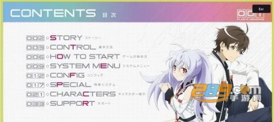 Vita3K�����ֻ���