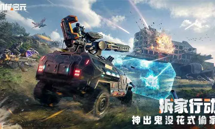 ��е��Ԫ2026���ذ�װv1.0.63 �ٷ���