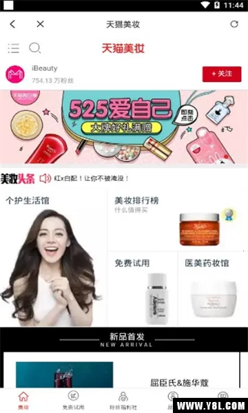 �ƹ���(�ƶ��˹���ƽ̨)v1.0.7 ��׿��