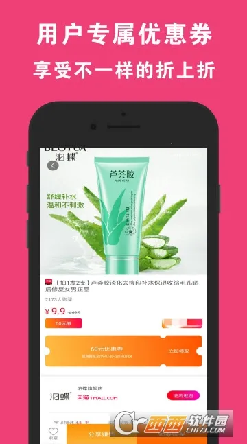 �ƹ���(�ƶ��˹���ƽ̨)v1.0.7 ��׿��