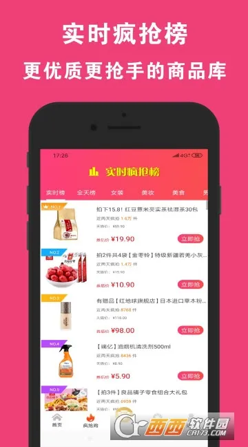 �ƹ���(�ƶ��˹���ƽ̨)v1.0.7 ��׿��