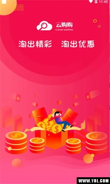 �ƹ���(�ƶ��˹���ƽ̨)v1.0.7 ��׿��