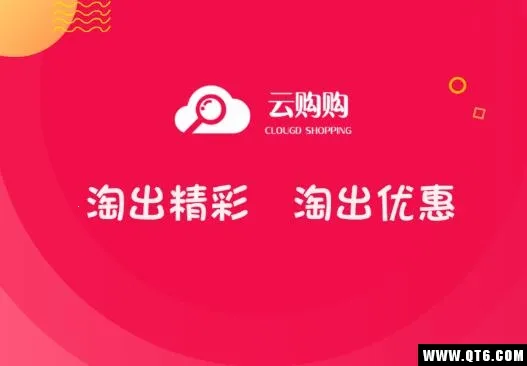 �ƹ���(�ƶ��˹���ƽ̨)