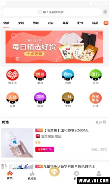 �ƹ���(�ƶ��˹���ƽ̨)