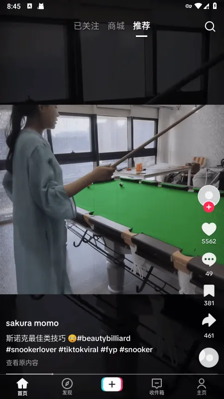 tiktok��׿���ֻ���v2 �ٷ���