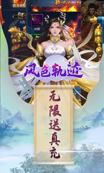 ��ɫ�켣�ٷ����°汾v1.0.0 ��Ѱ�