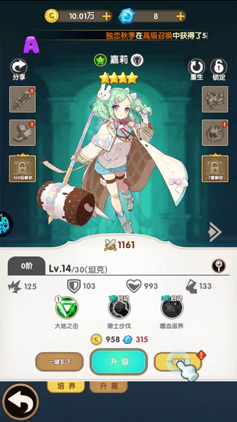 ��ɫ�켣�ٷ����°汾