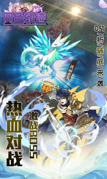 ��ɫ�켣�ٷ����°汾v1.0.0 ��Ѱ�