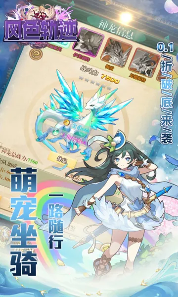 ��ɫ�켣�ٷ����°汾v1.0.0 ��Ѱ�