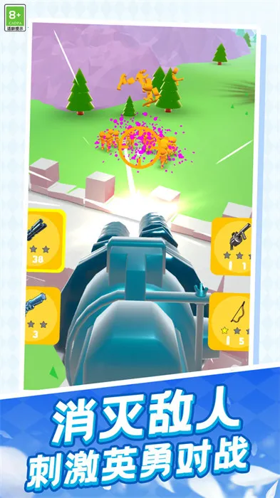 火箭也疯狂最新手机版 火箭也疯狂最新手机版