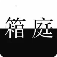 L����ͥ2026���°汾v1.3.0 ��Ѱ�