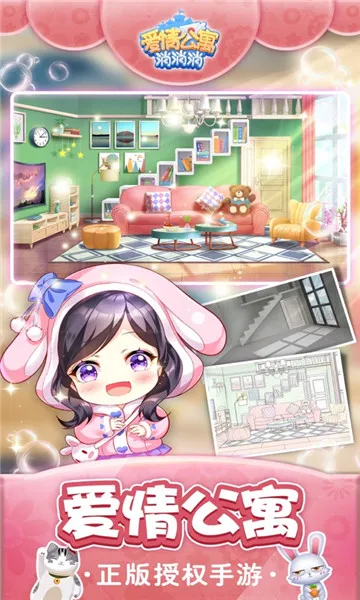 ���鹫Ԣ��װ��(���鹫Ԣ������)v3.8.0 ��Ѱ�