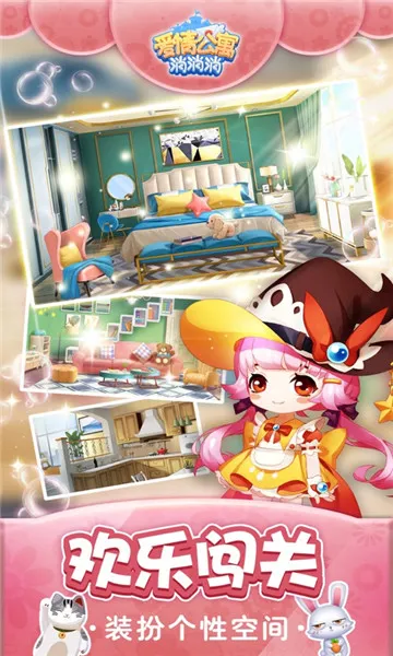 ���鹫Ԣ��װ��(���鹫Ԣ������)v3.8.0 ��Ѱ�