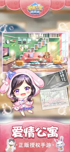 ���鹫Ԣ��װ��(���鹫Ԣ������)