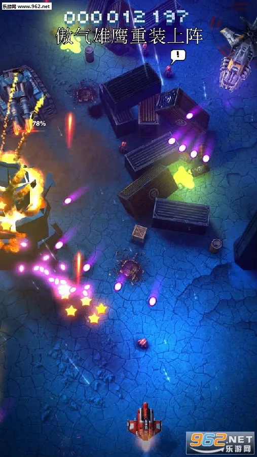 ������ӥ��װ����(���������Ϸ)