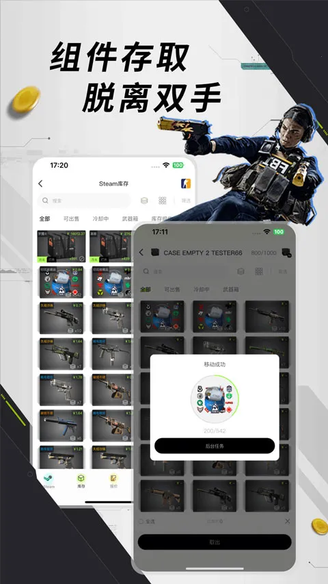 Ԫ��è�����ֻ���v1.0.8 ��׿��