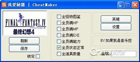 ���ջ���4(ð��RPG��Ϸ)v2.0.2 ��׿��