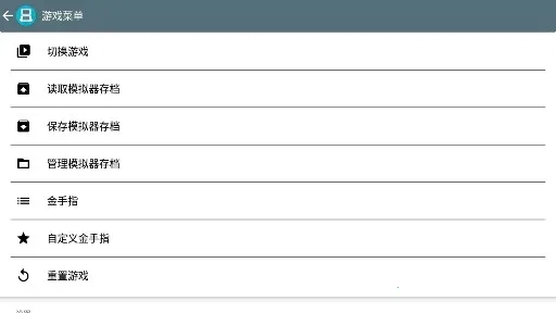 ���ջ���3 NDS��ٷ����°汾