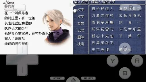 ���ջ���3 NDS��ٷ����°汾