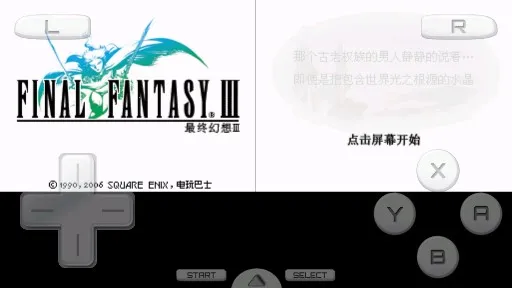 ���ջ���3 NDS��ٷ����°汾v3.0 �ٷ���