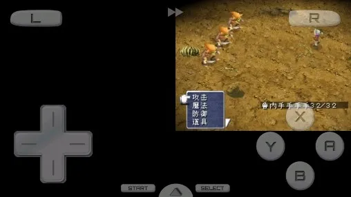 ���ջ���3 NDS��ٷ����°汾