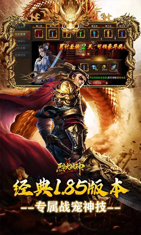 �һ�ս��(�������θ�����)v1.0.2 ��Ѱ�