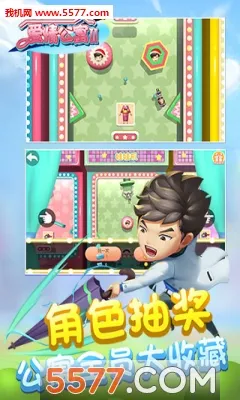 ���鹫Ԣ��(���鹫Ԣ�Լ���Ϸ)v2.0.0.145 �ֻ���