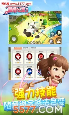 ���鹫Ԣ��(���鹫Ԣ�Լ���Ϸ)v2.0.0.145 �ֻ���