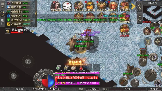 СС��������ѩ�ٷ����°汾v1.0.0 ��Ѱ�