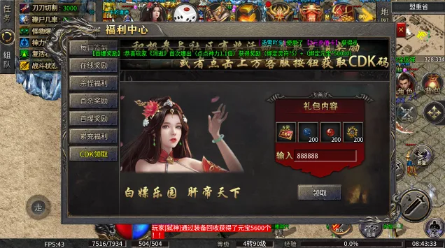 СС��������ѩ�ٷ����°汾v1.0.0 ��Ѱ�