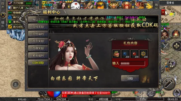 СС��������ѩ�ٷ����°汾