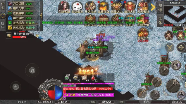 СС��������ѩ�ٷ����°汾