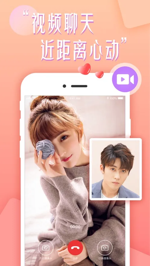 ����(��������ƽ̨)v5.4.80 ��Ѱ�