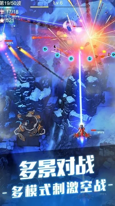 �׵�ɻ�������ӥ(���������Ϸ)v1.0.1 �ֻ���