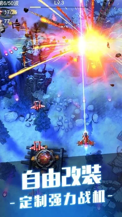 �׵�ɻ�������ӥ(���������Ϸ)v1.0.1 �ֻ���