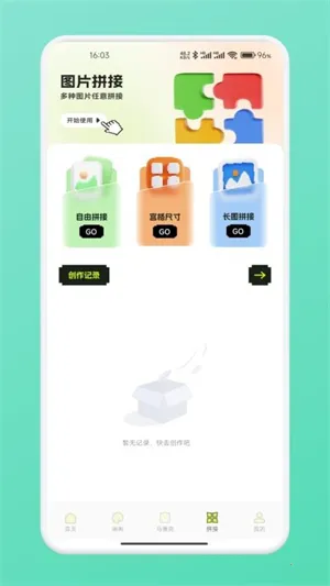 ƴ��ͼֽ2026���ذ�װv1.1 ���°�