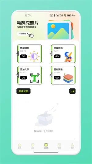 ƴ��ͼֽ2026���ذ�װv1.1 ���°�